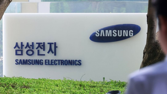 Lợi nhuận một mảng kinh doanh của Samsung giảm sốc 94% trong quý II/2025