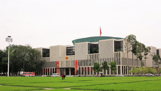 Khai mạc Kỳ họp không thường lệ lần thứ nhất, Quốc hội khóa XVI