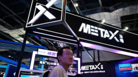 Cổ phiếu MetaX tăng hơn 750% trong ngày giao dịch đầu tiên tại Thượng Hải