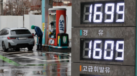 Giá xăng tại Hàn Quốc vượt mốc cao nhất trong gần 4 năm