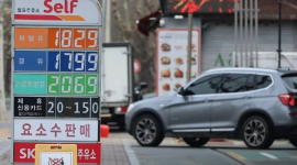 Hàn Quốc xuất 20 triệu thùng dầu dự trữ để ổn định thị trường