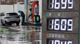 Giá dầu thị trường châu Á giảm phiên thứ hai liên tiếp