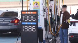 Giá nhiên liệu tại Hàn Quốc tăng mạnh dù giữ giá trần ổn định