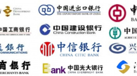 Các ngân hàng lớn của Trung Quốc mở rộng phạm vi hoạt động ở nước ngoài, song vẫn còn khoảng cách với các ngân hàng toàn cầu