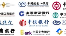 Các ngân hàng lớn của Trung Quốc mở rộng phạm vi hoạt động ở nước ngoài, song vẫn còn khoảng cách với các ngân hàng toàn cầu