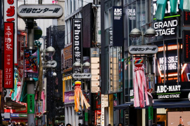 Nhật Bản ghi nhận thặng dư tài khoản vãng lai kỷ lục 31,88 nghìn tỷ Yên trong năm 2025