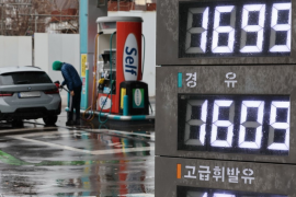 Chính phủ Hàn Quốc bắt đầu áp trần giá nhiên liệu
