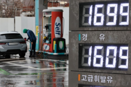 Giá xăng tại Hàn Quốc vượt mốc cao nhất trong gần 4 năm