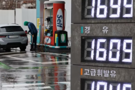 Giá dầu thị trường châu Á giảm phiên thứ hai liên tiếp