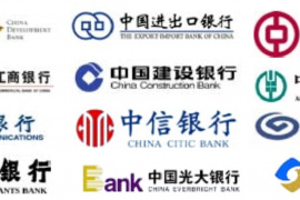 Các ngân hàng lớn của Trung Quốc mở rộng phạm vi hoạt động ở nước ngoài, song vẫn còn khoảng cách với các ngân hàng toàn cầu