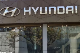 Hyundai Motor tiến gần tới mục tiêu thương mại hóa robot hình người