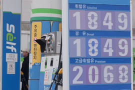 Giá dầu thế giới giảm xuống mức thấp nhất trong 7 tuần