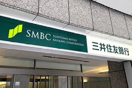 Nhật Bản: Các ngân hàng lớn cạnh tranh thu hút khách hàng SME