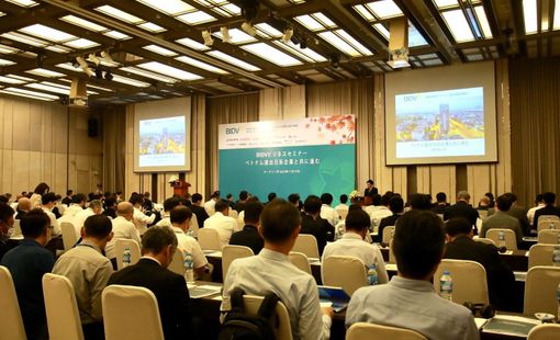 BIDV góp phần thúc đẩy hợp tác kinh tế Việt Nam - Nhật Bản