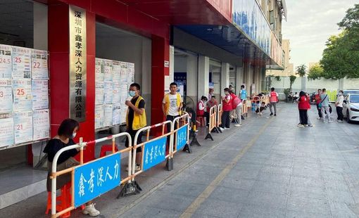 Lao động trẻ Trung Quốc bỏ nhà máy vì "việc nặng lương thấp": Ngành mũi nhọn lung lay nghiêm trọng
