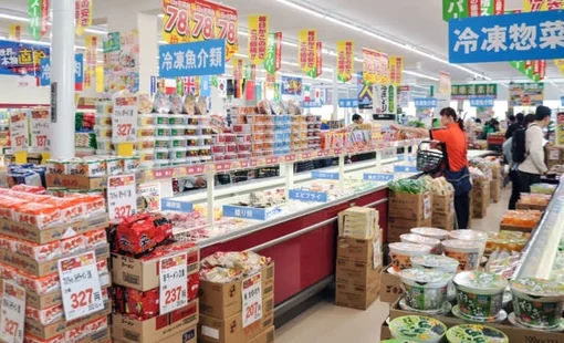 Lạm phát của Nhật cao nhất 4 thập kỷ, BOJ có thể sớm hành động mạnh tay