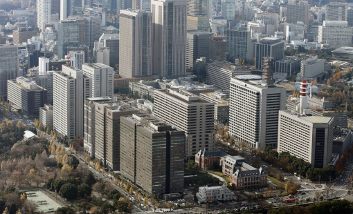 Nhật có thể bỏ hoàn toàn chính sách kiểm soát đường cong lợi suất trái phiếu