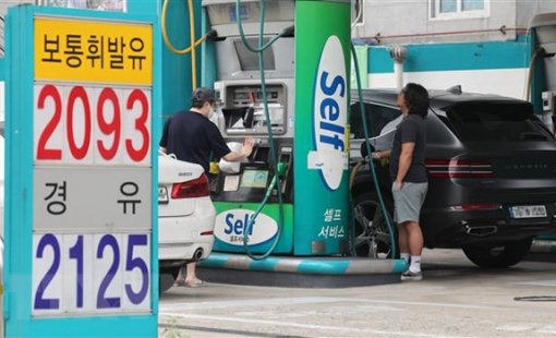 Kinh tế Hàn Quốc tăng trưởng chậm do lạm phát cao và xuất khẩu trì trệ