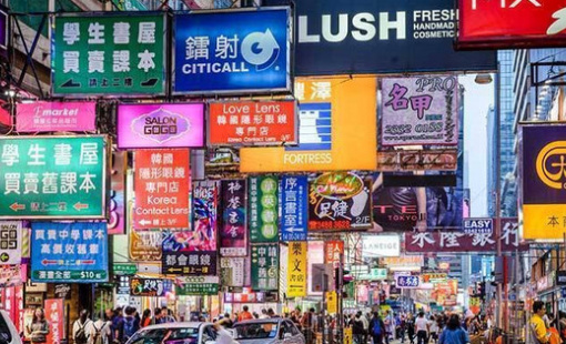 Hồng Kông (Trung Quốc) tặng 8.800 vé máy bay miễn phí cho du khách Việt Nam