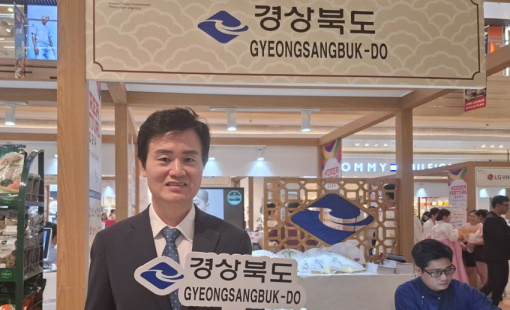 Tỉnh Gyeongsangbuk (Hàn Quốc) muốn trở thành “anh em” với TP. Hồ Chí Minh