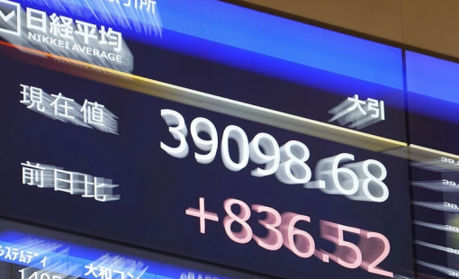 Cổ phiếu công nghệ châu Á tăng giá, lo ngại về AI giá rẻ giảm