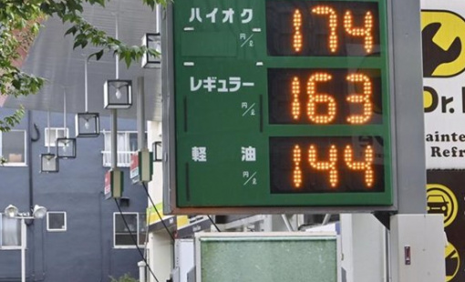 Nhật Bản chính thức bỏ thuế xăng dầu tạm thời