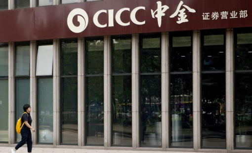 Làn sóng hợp nhất ngân hàng tại Trung Quốc đối mặt thách thức lớn