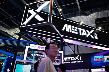 Cổ phiếu MetaX tăng hơn 750% trong ngày giao dịch đầu tiên tại Thượng Hải