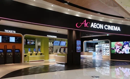 Aeon khởi động kế hoạch đầu tư 134 - 200 triệu USD vào lĩnh vực sân khấu phim tại Việt Nam
