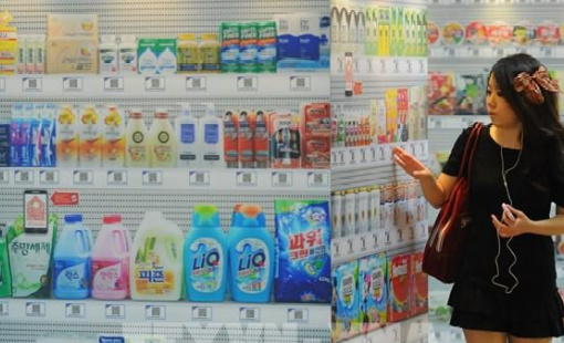 Hàn Quốc công bố ngân sách bổ sung kích thích tiêu dùng nội địa