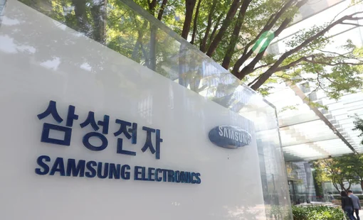 AI là từ khóa chủ đề của 10 tập đoàn kinh tế hàng đầu Hàn Quốc năm 2026