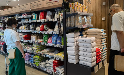 Kinh tế Nhật Bản 2025: Tăng trưởng chậm lại và thách thức mới