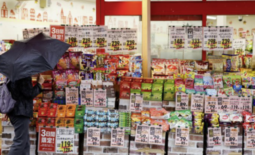 Lạm phát tại Tokyo giảm xuống dưới mục tiêu 2% của Ngân hàng Trung ương, nhưng lộ trình tăng lãi suất dường như không đổi