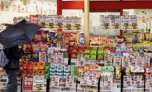 Lạm phát tại Tokyo giảm xuống dưới mục tiêu 2% của Ngân hàng Trung ương, nhưng lộ trình tăng lãi suất dường như không đổi