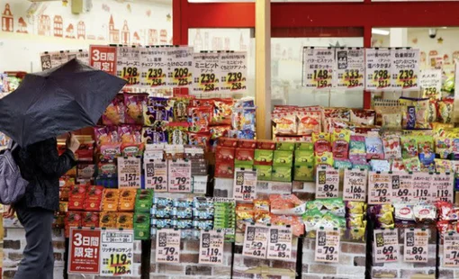 Lạm phát tại Tokyo giảm xuống dưới mục tiêu 2% của Ngân hàng Trung ương, nhưng lộ trình tăng lãi suất dường như không đổi