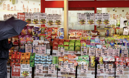 Lạm phát tại Tokyo giảm xuống dưới mục tiêu 2% của Ngân hàng Trung ương, nhưng lộ trình tăng lãi suất dường như không đổi