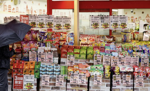 Lạm phát tại Tokyo giảm xuống dưới mục tiêu 2% của Ngân hàng Trung ương, nhưng lộ trình tăng lãi suất dường như không đổi