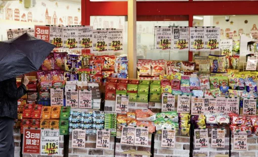 Lạm phát tại Tokyo giảm xuống dưới mục tiêu 2% của Ngân hàng Trung ương, nhưng lộ trình tăng lãi suất dường như không đổi