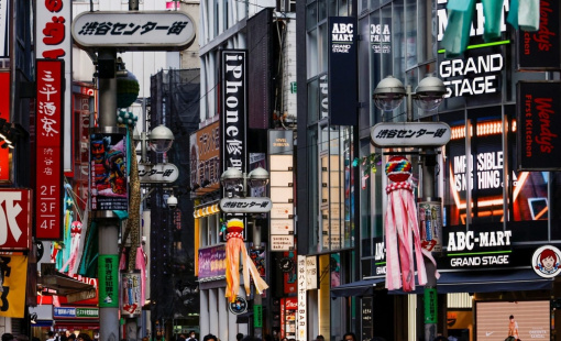 Nhật Bản ghi nhận thặng dư tài khoản vãng lai kỷ lục 31,88 nghìn tỷ Yên trong năm 2025