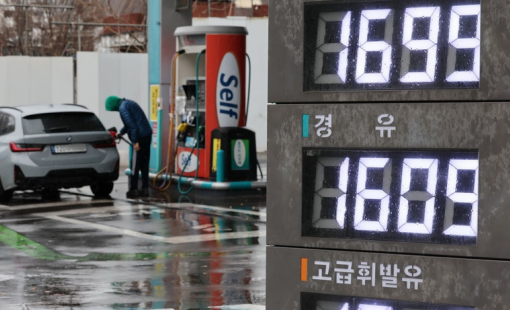 Chính phủ Hàn Quốc bắt đầu áp trần giá nhiên liệu