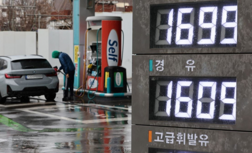 Giá xăng tại Hàn Quốc vượt mốc cao nhất trong gần 4 năm