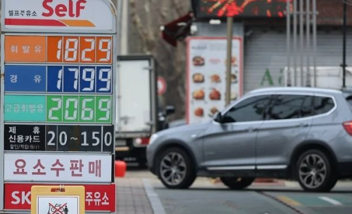 Hàn Quốc xuất 20 triệu thùng dầu dự trữ để ổn định thị trường