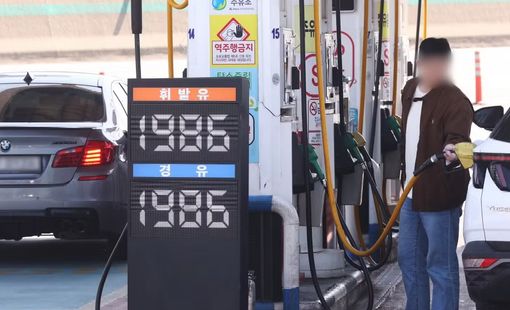 Giá nhiên liệu tại Hàn Quốc tăng mạnh dù giữ giá trần ổn định