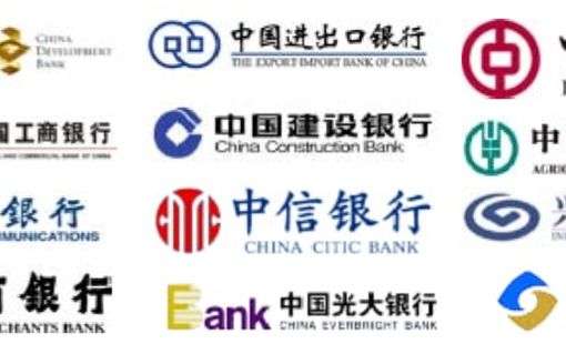 Các ngân hàng lớn của Trung Quốc mở rộng phạm vi hoạt động ở nước ngoài, song vẫn còn khoảng cách với các ngân hàng toàn cầu