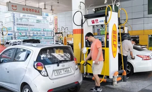 Giá dầu giảm 1% trước khi Mỹ công bố các biện pháp trừng phạt mới với Iran
