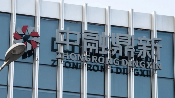 Khủng hoảng bất động sản đã khiến bảng cân đối kế toán của một trong những ngân hàng ngầm lớn nhất Trung Quốc hụt 37 tỷ USD