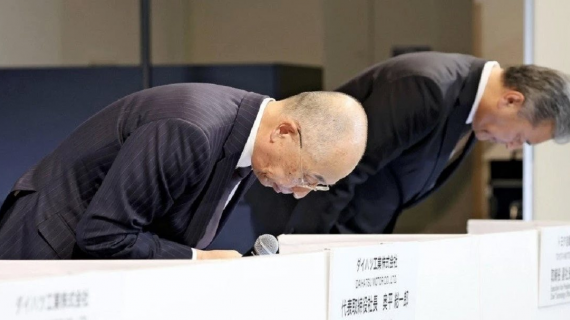 Sau bê bối chấn động, công ty con của Toyota sẽ bị cấm sản xuất ô tô?