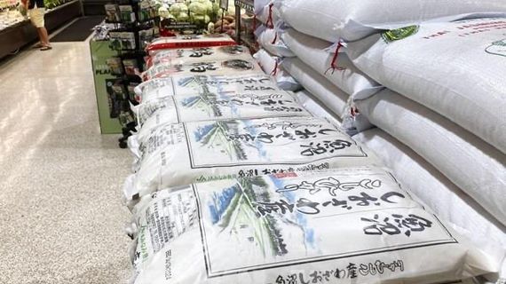 Hai nguyên nhân khiến giá gạo ở Nhật Bản tăng mạnh