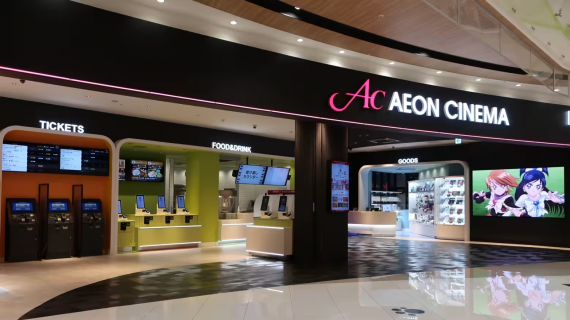 Aeon khởi động kế hoạch đầu tư 134 - 200 triệu USD vào lĩnh vực sân khấu phim tại Việt Nam