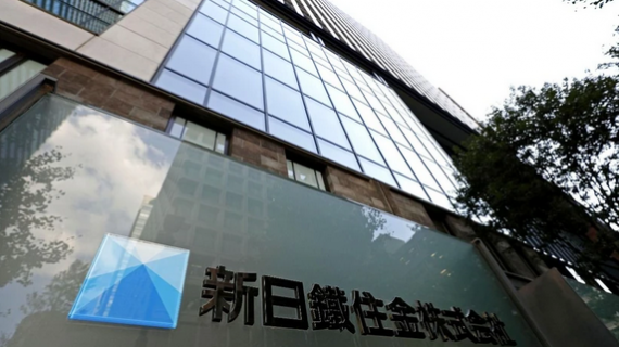 Cổ phiếu của Nippon Steel tăng mạnh